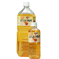 減塩梅干しの作り方